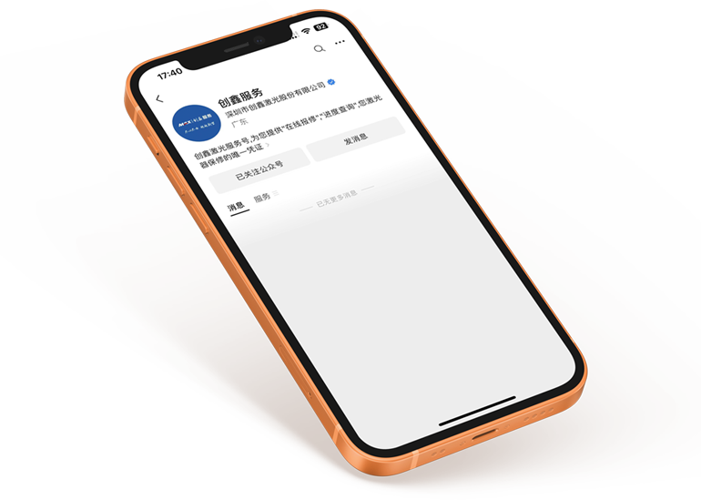 必赢76net线路(亚洲)唯一官方网站